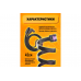 Кабель ST03 SATA/eSATA 7-pin 0,45 M
