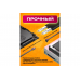 Кабель ST03 SATA/eSATA 7-pin 0,45 M