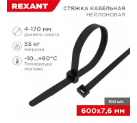 Хомут-стяжка кабельная нейлоновая REXANT 600 x7.6мм, черная, упаковка 100 шт.