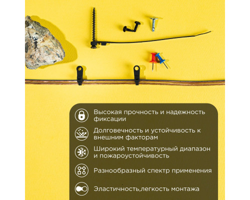 Хомут-стяжка нейлоновая под винт REXANT 100x3,6 мм, черная, упаковка 100 шт.