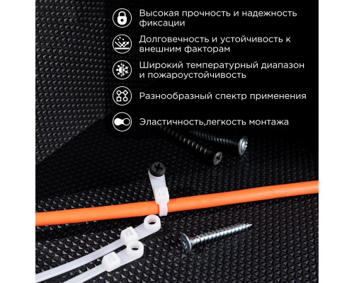 Хомут-стяжка нейлоновая под винт REXANT 150x3,6 мм, белая, упаковка 100 шт.