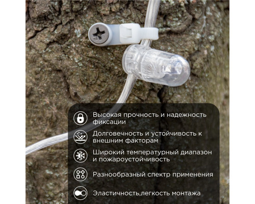 Хомут-стяжка нейлоновая под винт REXANT 200x4,3 мм, белая, упаковка 100 шт.