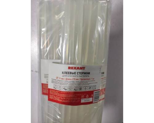 Стержни клеевые REXANT Ø 11 мм, 270 мм, прозрачные, 1 кг (0.5 кг + 0.5 кг) (пакет)