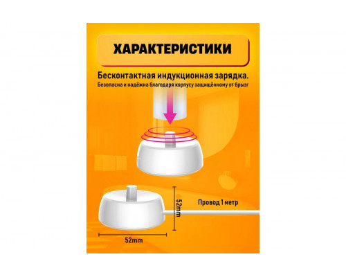 Зарядное устройство для зубных щеток Oral-B Z2