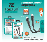 Кабель для телефона FaizFull FR90 C-C (2м 60W) мягкий силикон