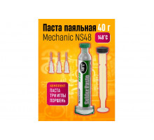 Паста паяльная Mechanic NS48 40 гр 148С в шприце (скидка 50 процентов)