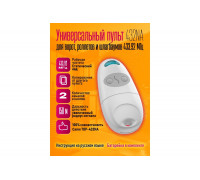 Пульт 432NA, 2х канальный, 433.92 МГц 10x15 DREAM ORIG  ( рус инструкция)