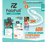 Кабели для телефона FaizFull FR132 C-C (3M, 60W) огнеупорный,силикон мягкий