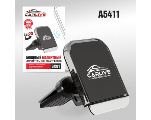 Авто держатель на воздуховод магнитный Carlive  SX81