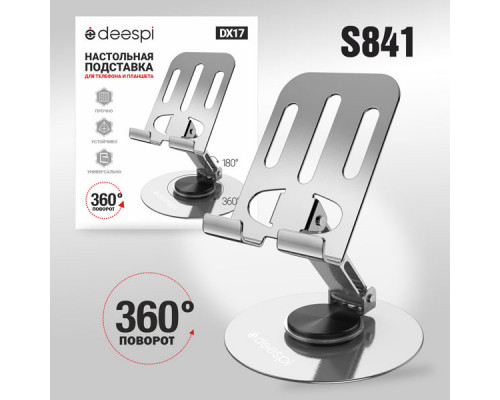 Настольная подставка для смартфонов deespi DX17