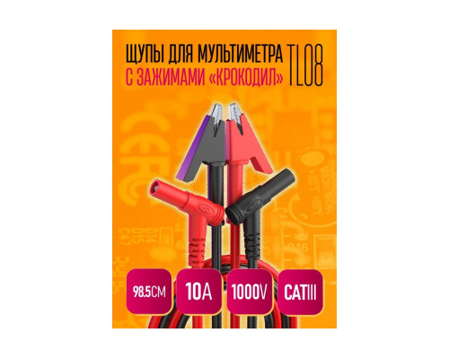 Щупы для Мультиметра с Зажимами "Крокодил" 10A 1000 V TL08 1PC/POLYBAG