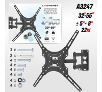 Кронштейн наклонно-поворотный для ТВ Live-Power  T400 (32"/55")