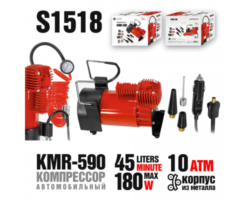 Автомобильный компрессор DEESPI KMR-590 10 Атм. 45л/мин