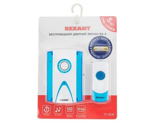 Беспроводной дверной звонок 32 мелодии 100м кнопка IP44 (белый/синий) REXANT RX-3