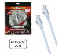 Кабель UTP (патч-корд)  Live-power 5E  20м