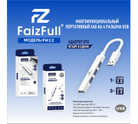 USB HUB 4 port H-8 FH12