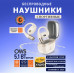 Беспроводные наушники FAIZ 100 OWS (Gold)