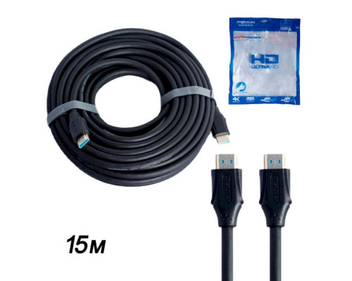 Кабель HDMI-HDMI H222 15м Резиновый с ферритом