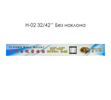 Кронштейн для ТВ без наклона H02 (32"/42")