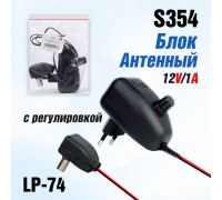 Блок Антенный LP74  12V/1A с регулятором (Black)