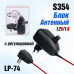 Блок Антенный LP74  12V/1A с регулятором (Black)