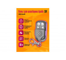 Пульт для шлагбаума Apollo JOY BLACK 1PC/POLYBAG (скидка 50 процентов)