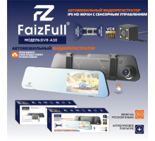 Автомобильный зеркало регистратор FaizFull DVR-A30 2 камеры сенсорный