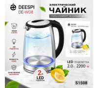 Чайник электрический deespi DE-W08 2,0л/2200 Вт (стекло, металл) черный