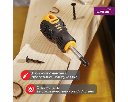 Отвертка крестовая PH 2х40 мм, двухкомпонентная рукоятка REXANT