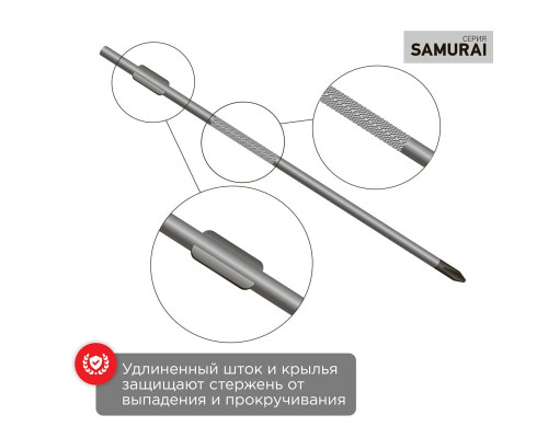 Отвертка крестовая PH 2х125 мм, трехкомпонентная рукоятка, сталь S2 REXANT