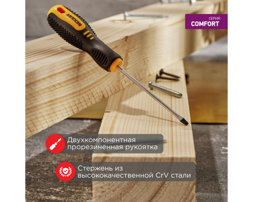 Отвертка шлицевая SL 3х75 мм, двухкомпонентная рукоятка REXANT