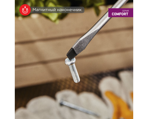 Отвертка шлицевая SL 3х75 мм, двухкомпонентная рукоятка REXANT