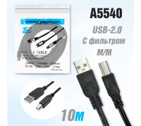 Кабель для принтера DL49 USB2.0 M/M с фильтром 10м (Black)