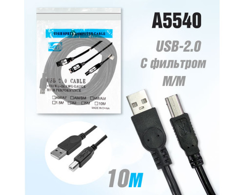 Кабель для принтера DL49 USB2.0 M/M с фильтром 10м (Black)