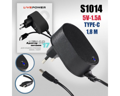 Блок питания Live-Power для станции яндекс алисы 5V SP17 5V/1,5A (Type-C) кабель 1,8м Black