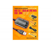 Адаптер USB 2.0 - IDE/SATA 2.5/ 3.5 с блоком питания S12