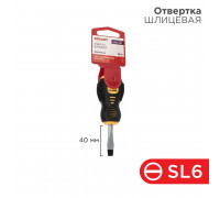 Отвертка шлицевая SL 6х40 мм, двухкомпонентная рукоятка REXANT
