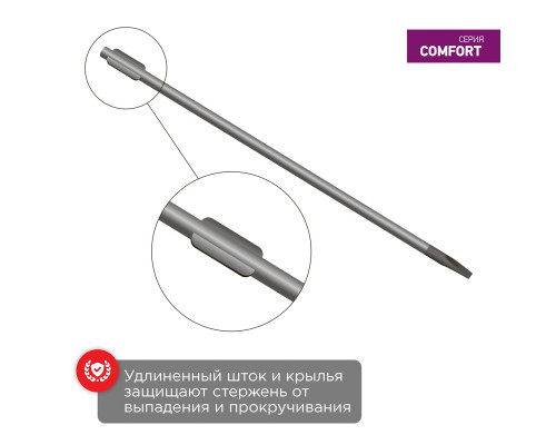 Отвертка шлицевая SL 6х40 мм, двухкомпонентная рукоятка REXANT