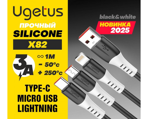 Кабель USB X82 Type-C силиконовый 1000mm (White)