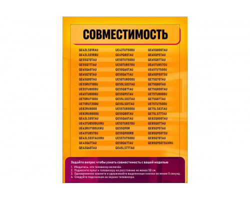 Пульт BN59-01312B (XY-023) (SAMSUNG) ( VOICE, BLUETOOTH)