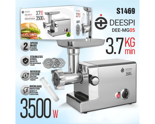 Мясорубка электрическая deespi DEE-MG05 (3500 Вт, 3,7 кг/мин, корпус - металл, лоток - металл, ревер