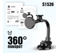 Авто держатель магнитный на панель/стекло deespi DX29