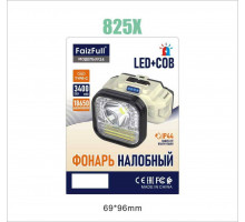 FF24 Фонарь налобный