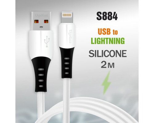 Кабель USB R82 Lightning силиконовый 2000mm (White) без упаковки