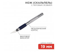 Нож с перовым лезвием (скальпель) REXANT