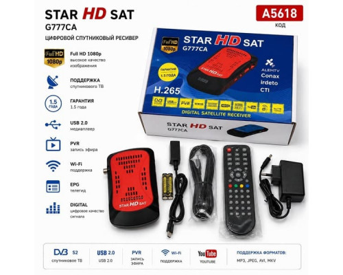Спутниковый ТВ ресивер  STAR HD SAT G777CA