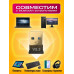 BLUETOOTH адаптер B15 V5.3 1PC/POLYBAG