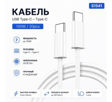 Кабель USB DS03 C to C 100W тканевый без упаковки 1000mm (White)