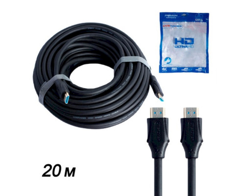 Кабель HDMI - HDMI H223 20м Резиновый с ферритом