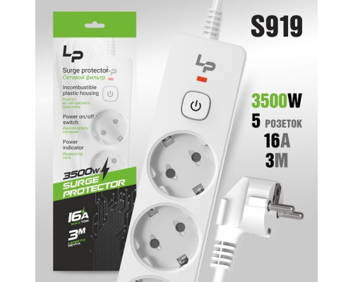 Сетевой фильтр-удлинитель Live-Power LP5140 5р. С/З 16А с выкл. 3м (white)